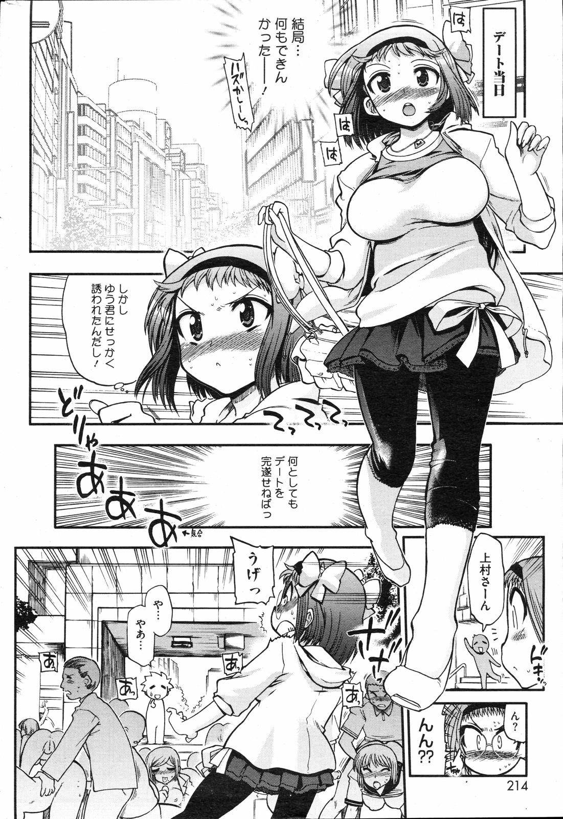 Page 213