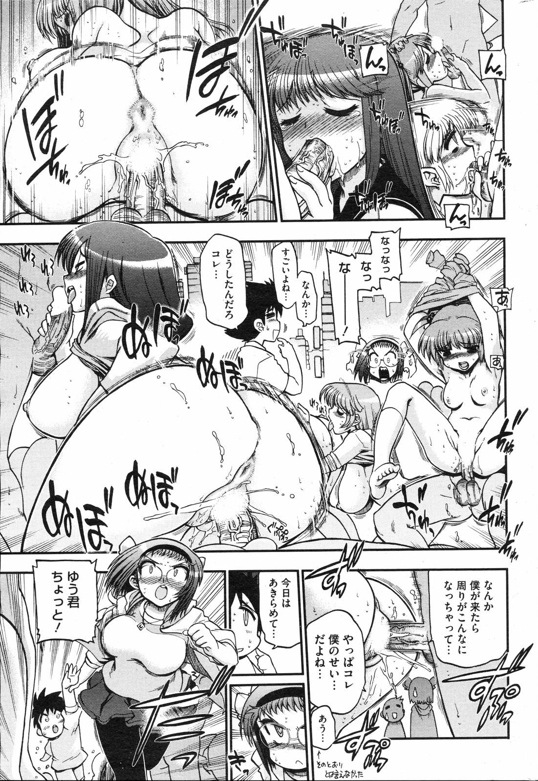 Page 214