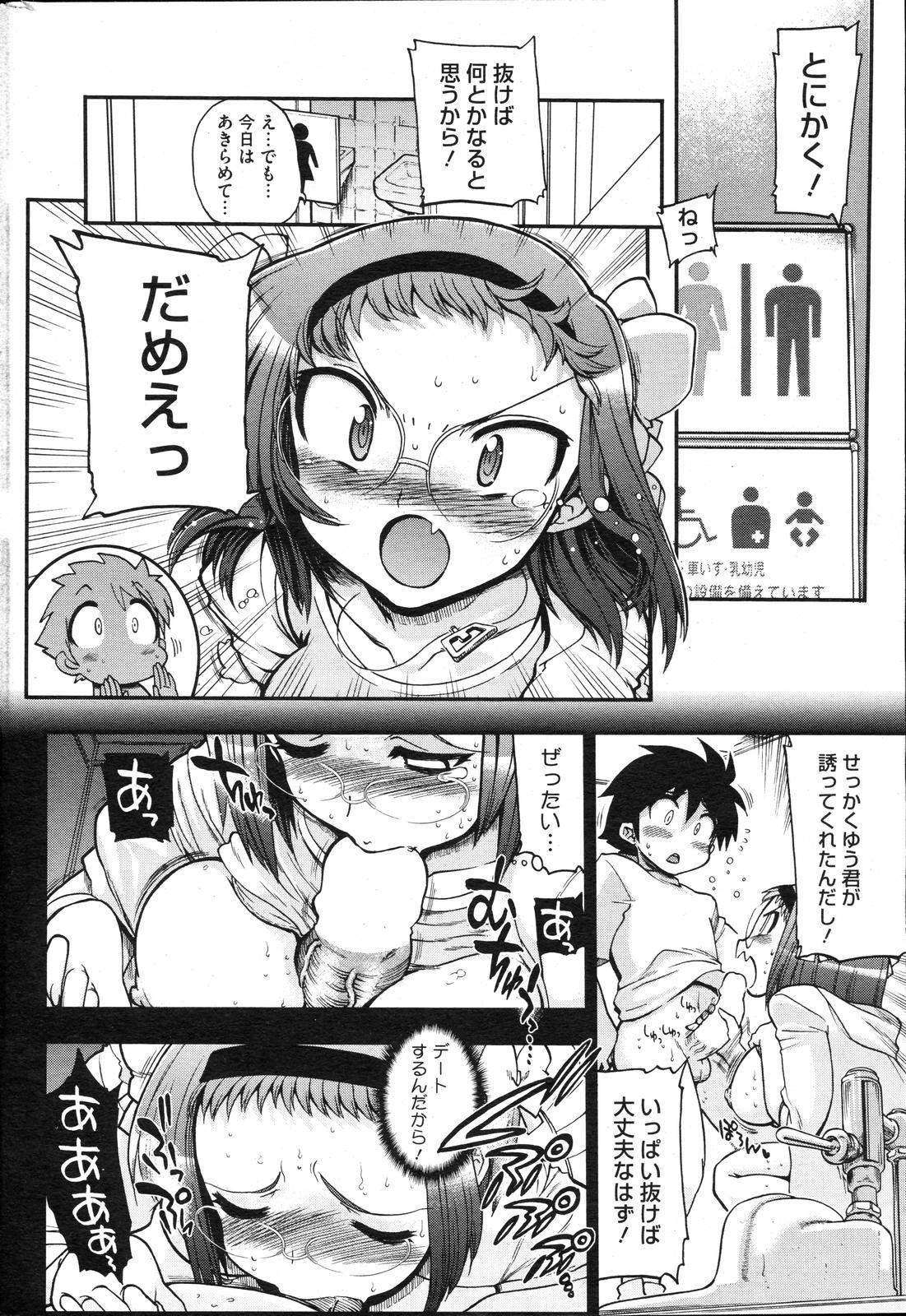 Page 215