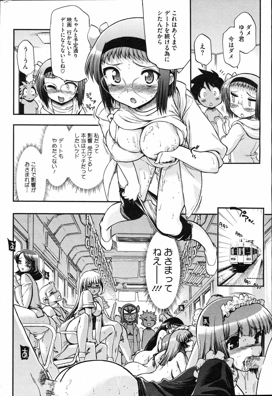 Page 219