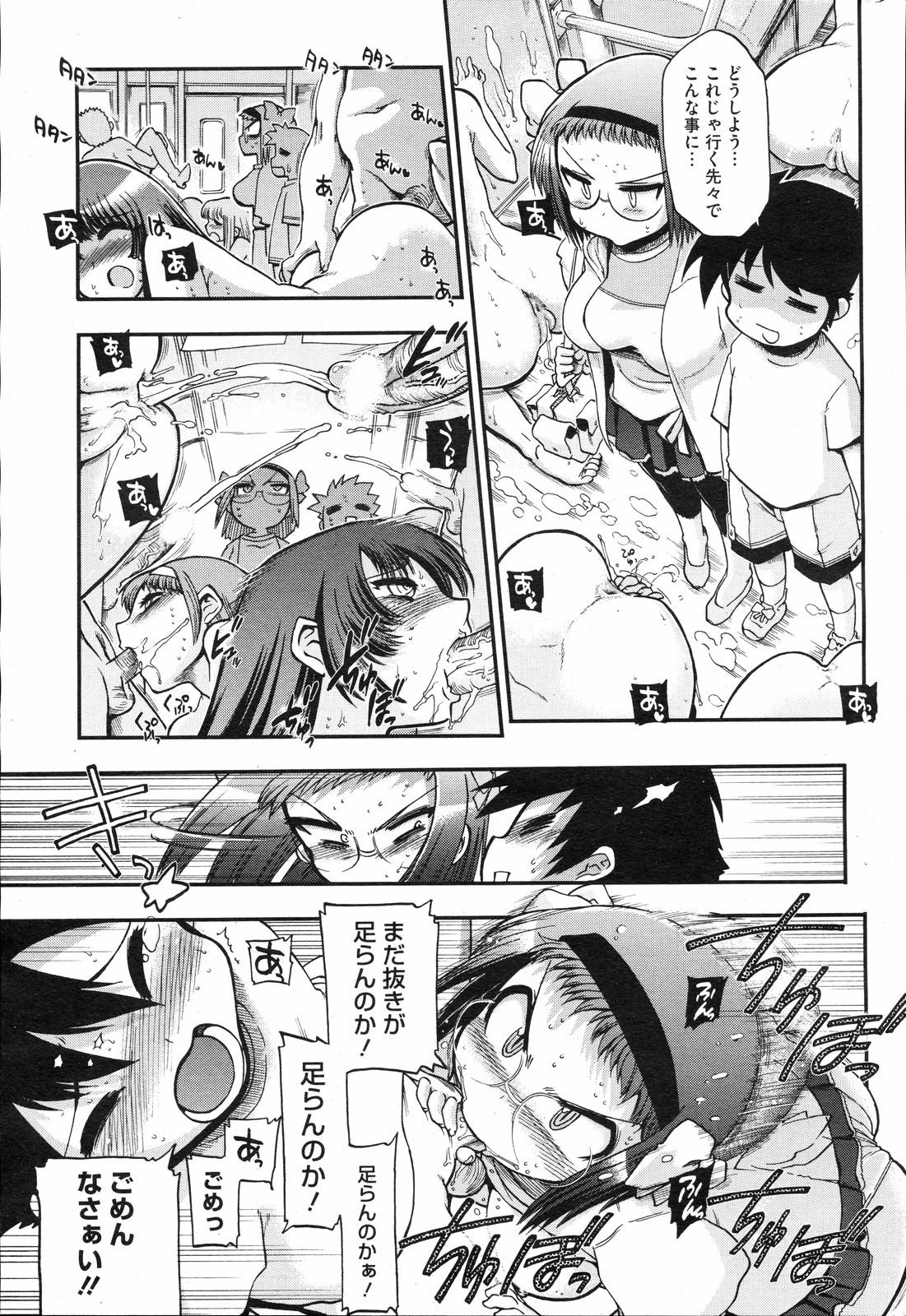 Page 220