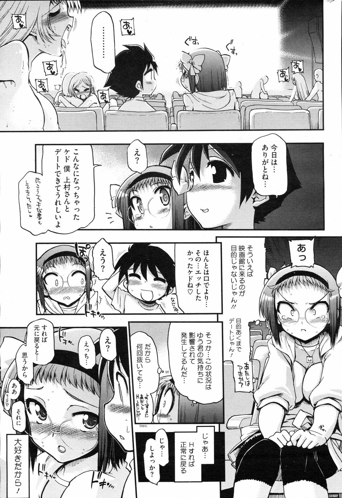 Page 222
