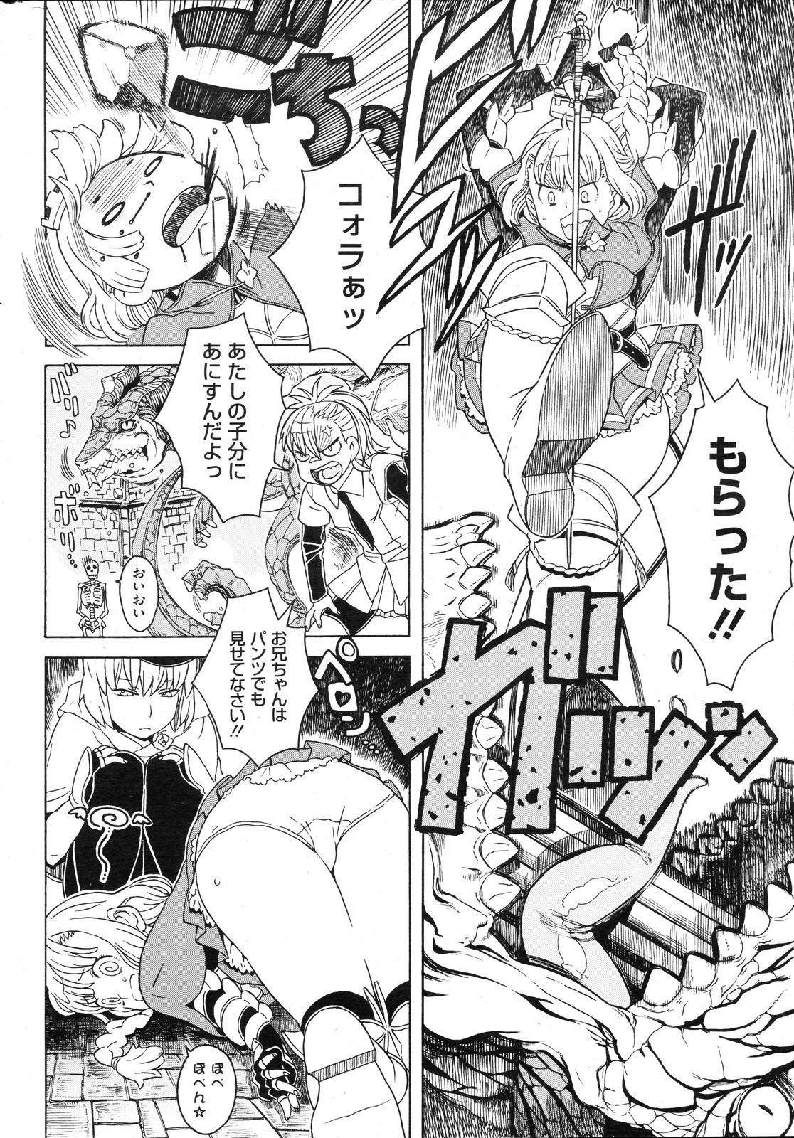 Page 237