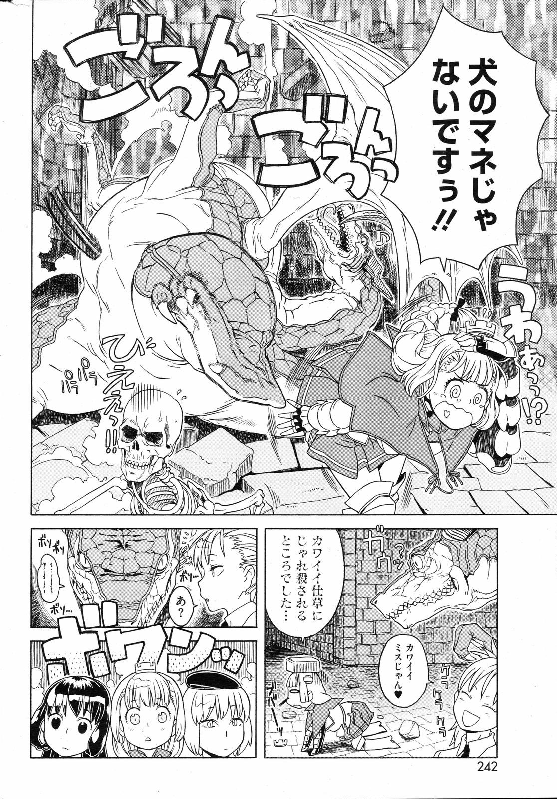 Page 241