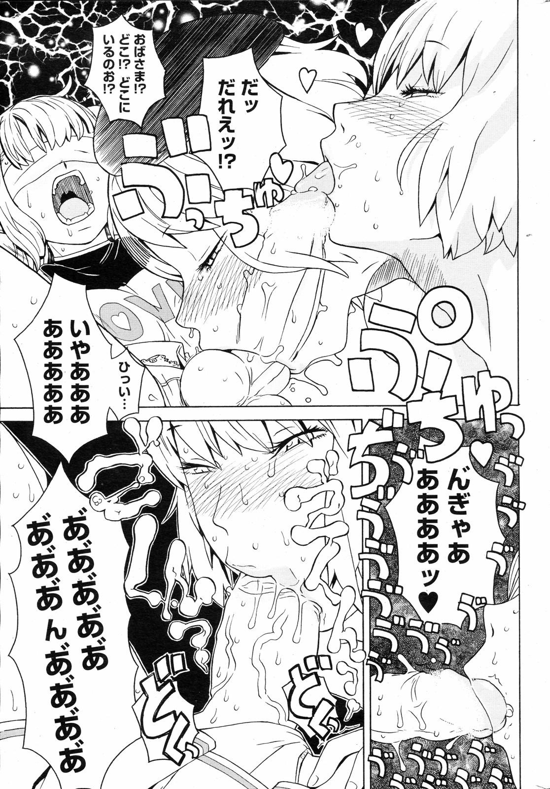 Page 254