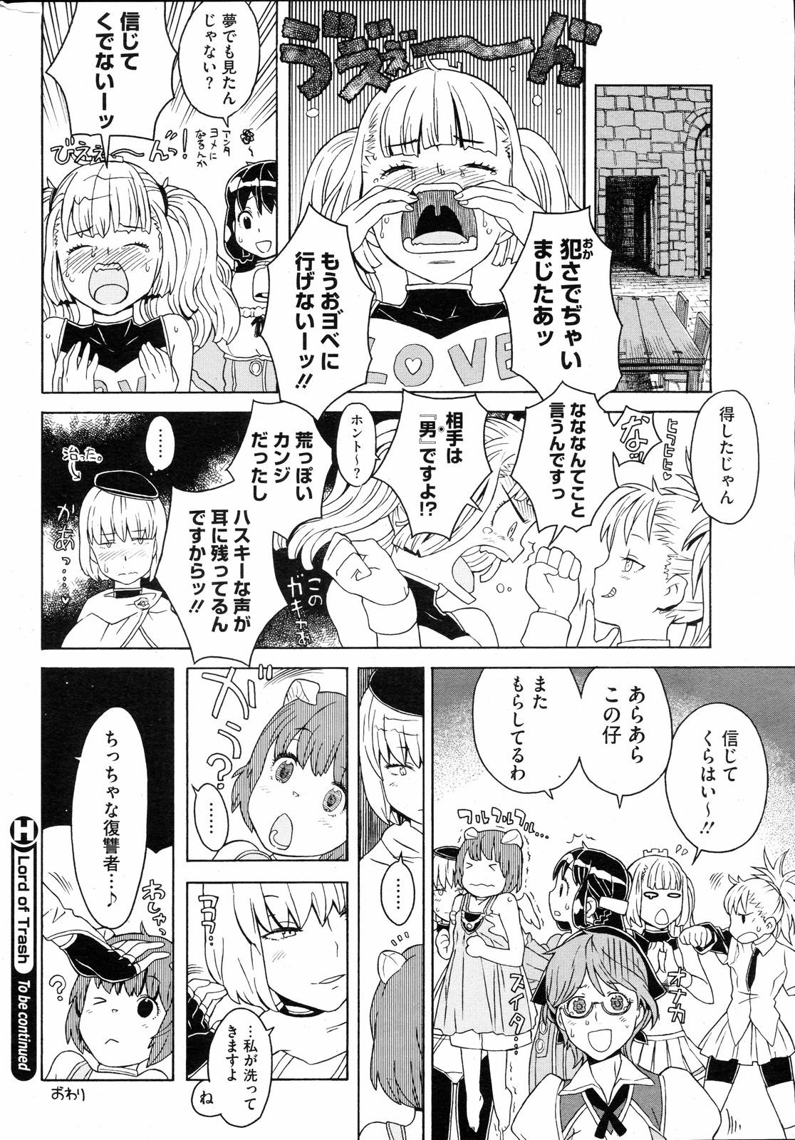 Page 255