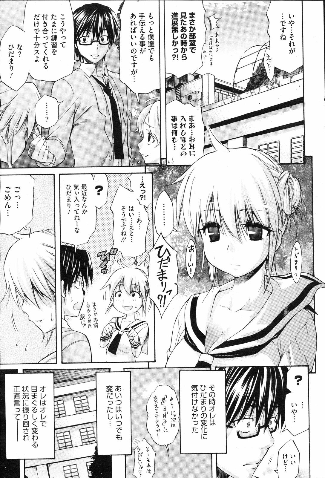 Page 56