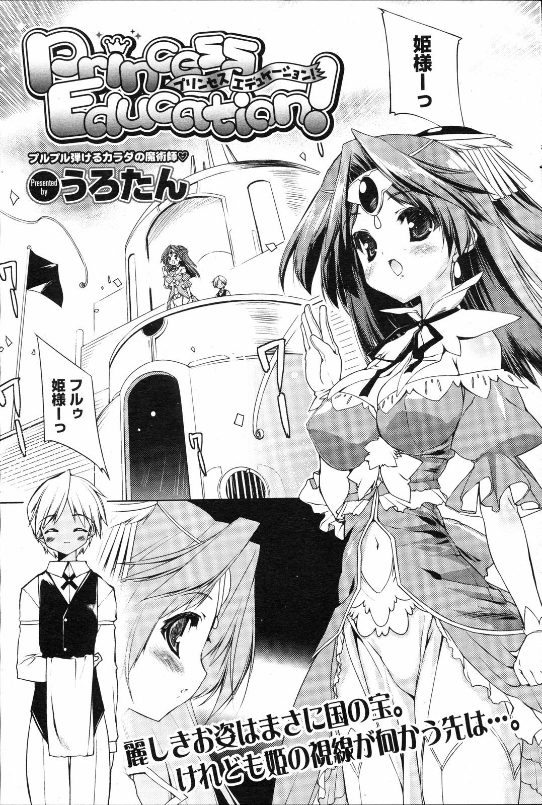Page 80