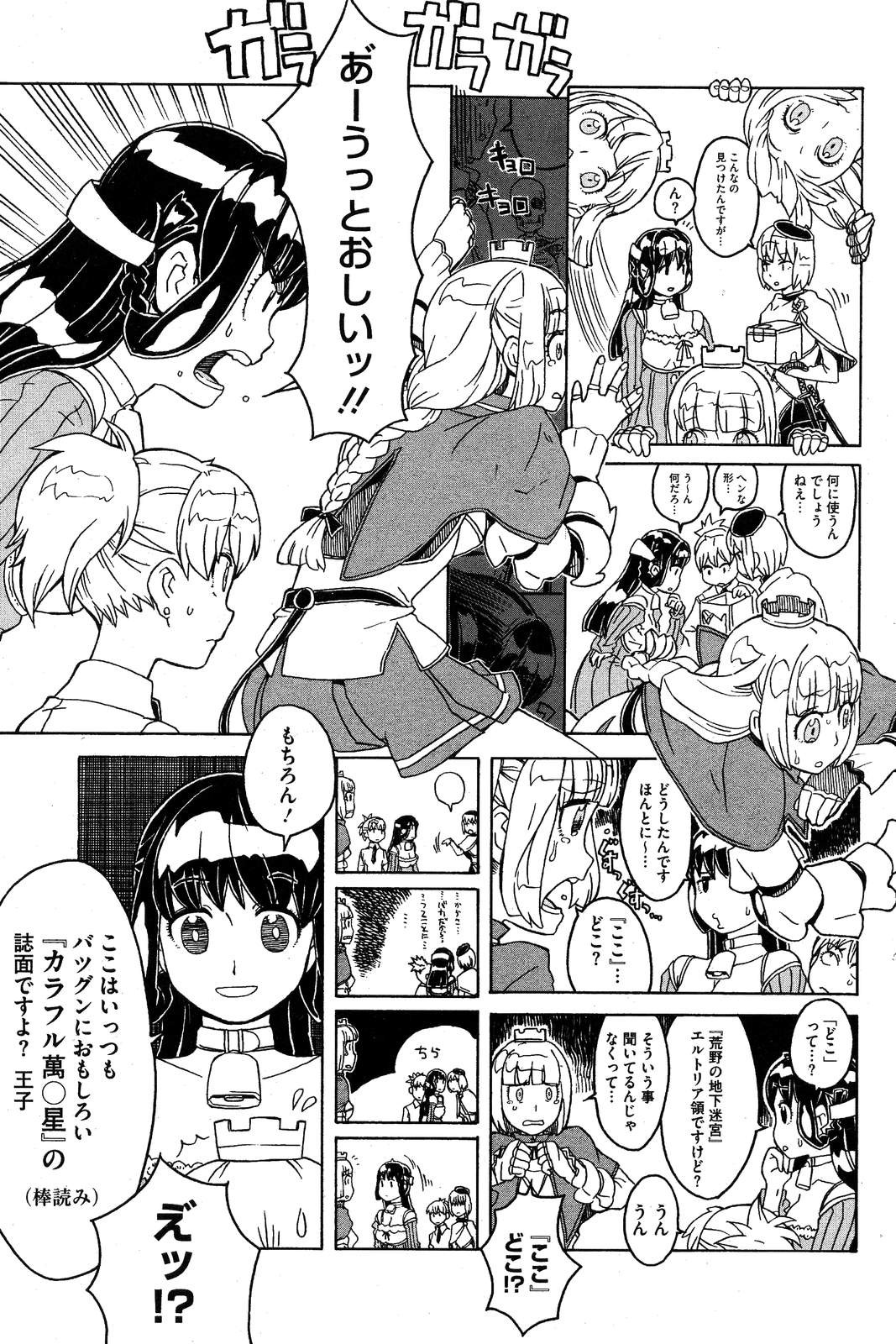 Page 144