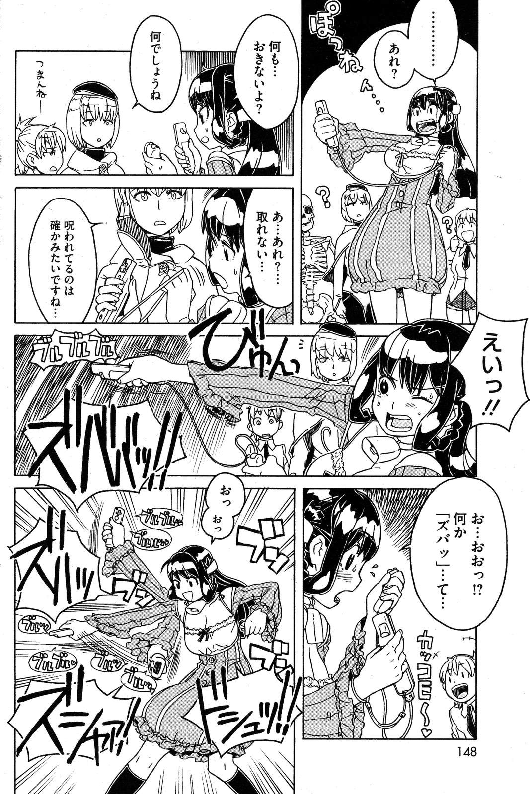 Page 147