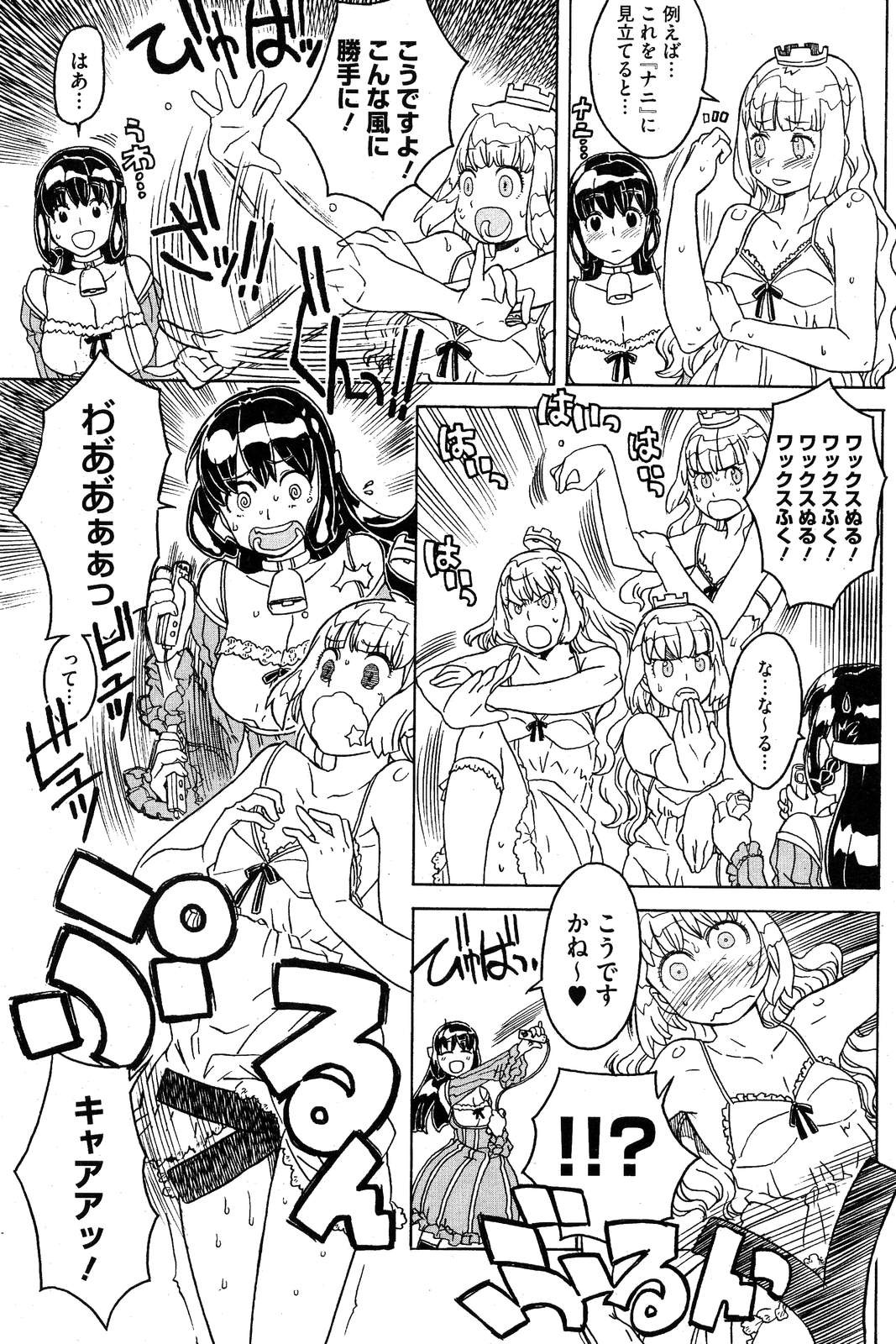 Page 150