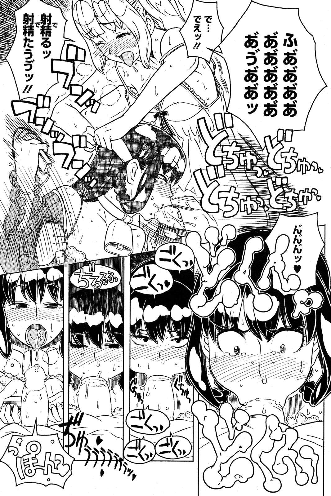 Page 154