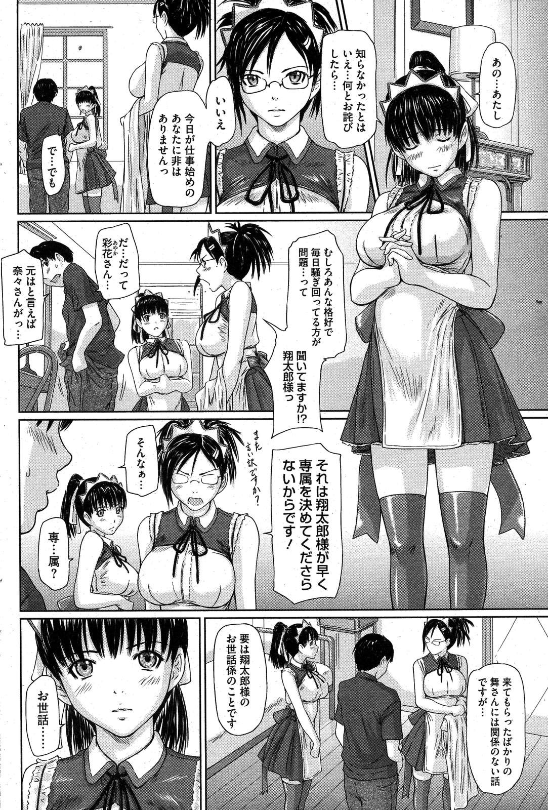 Page 171