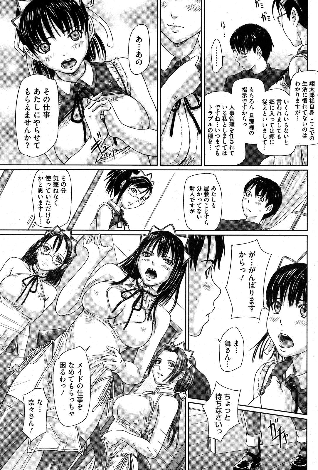 Page 172