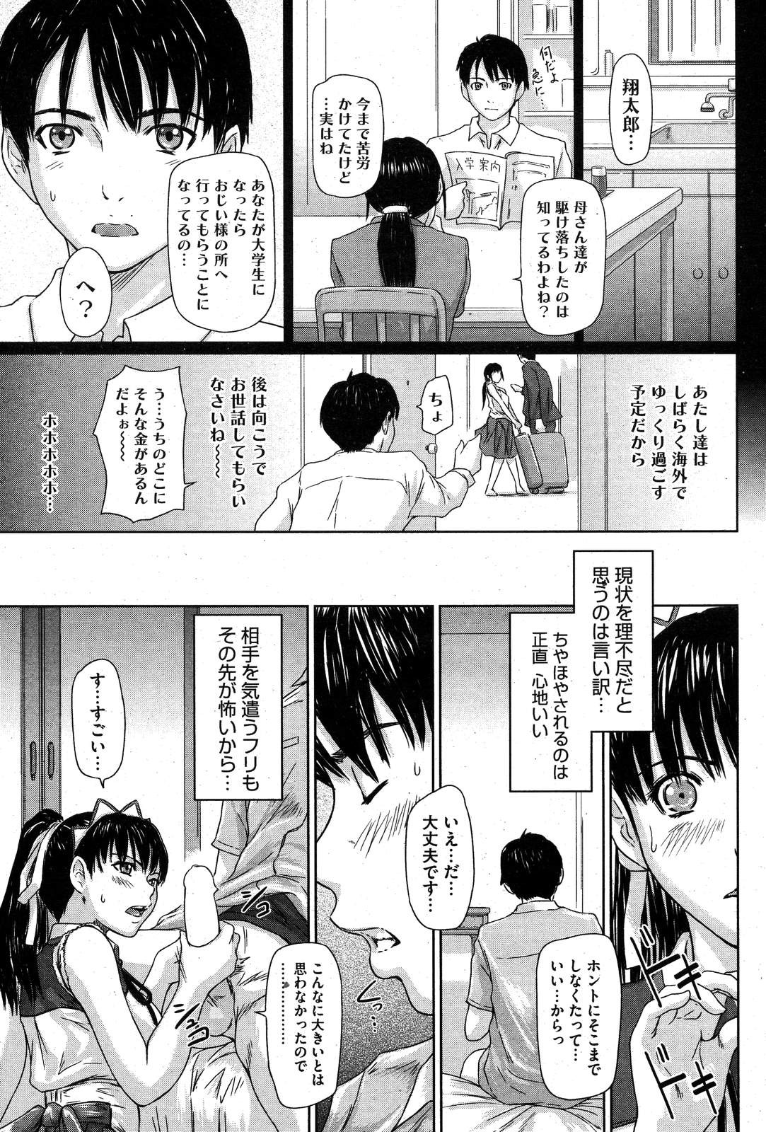 Page 176