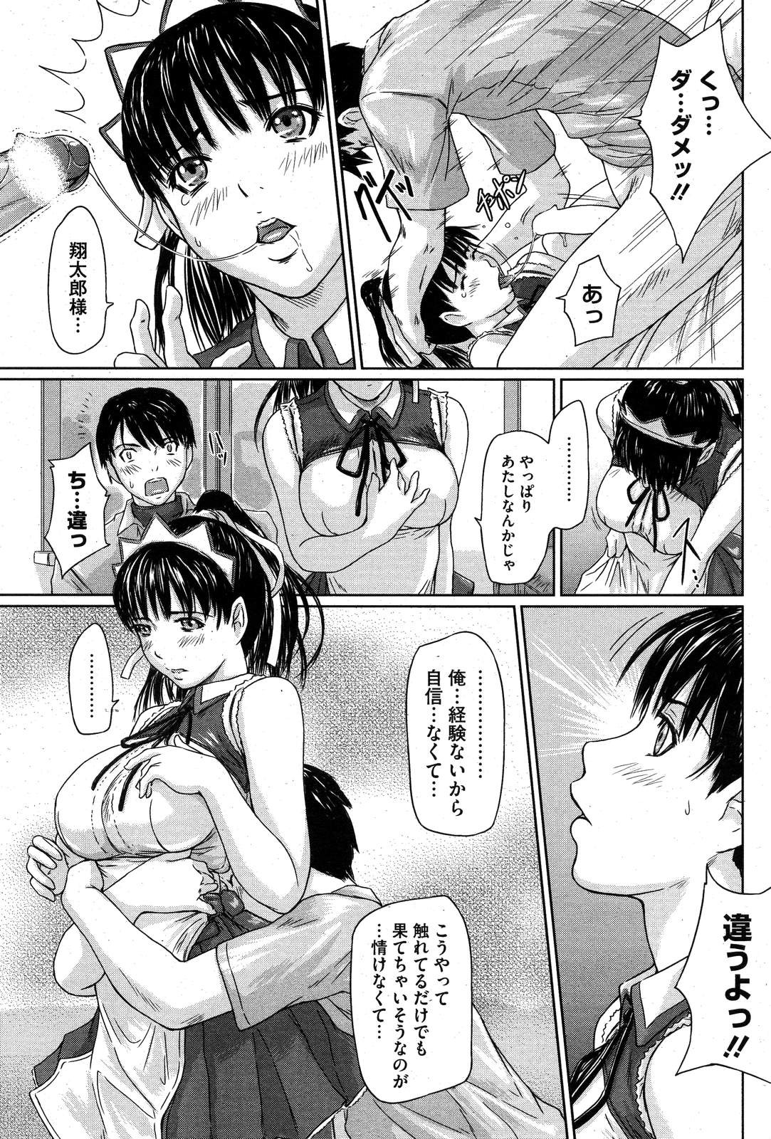 Page 178