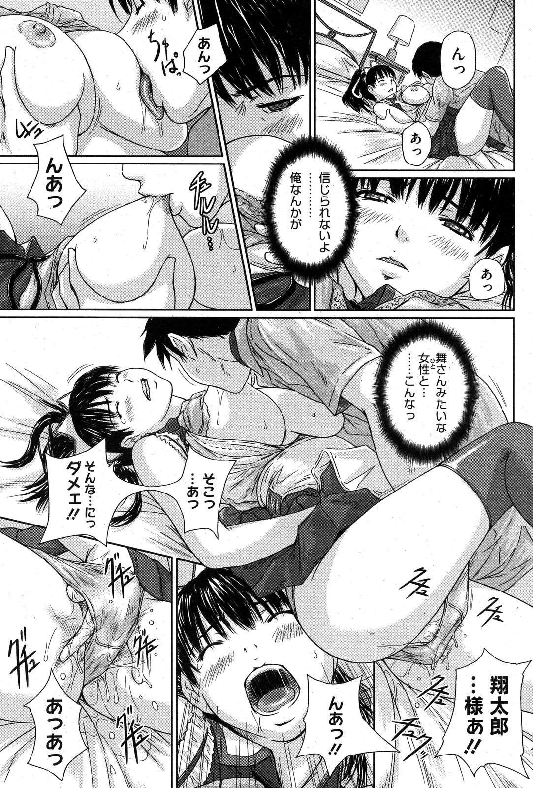 Page 180