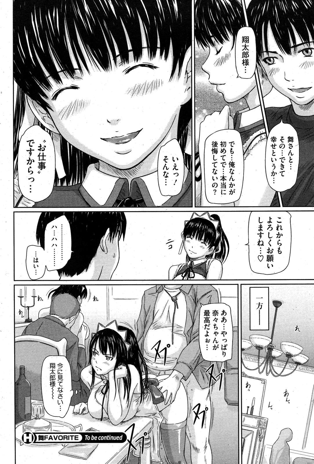 Page 189