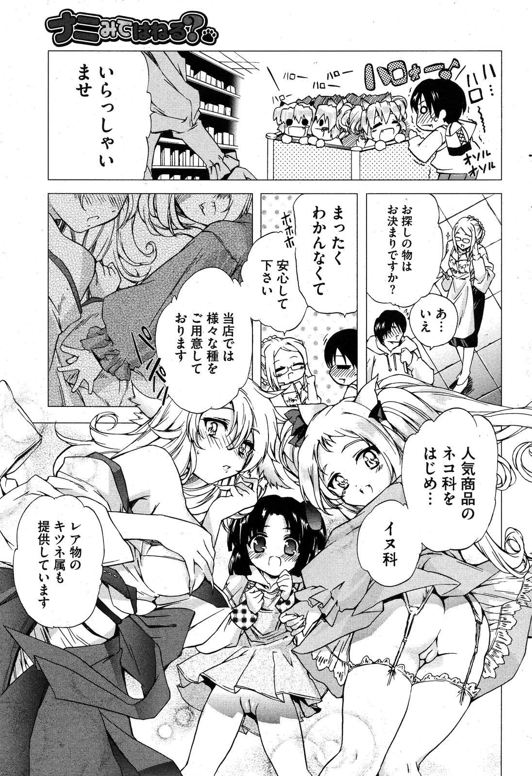 Page 192