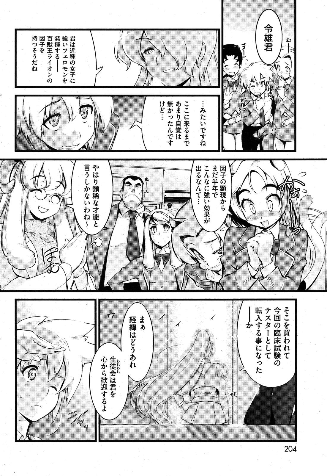 Page 203