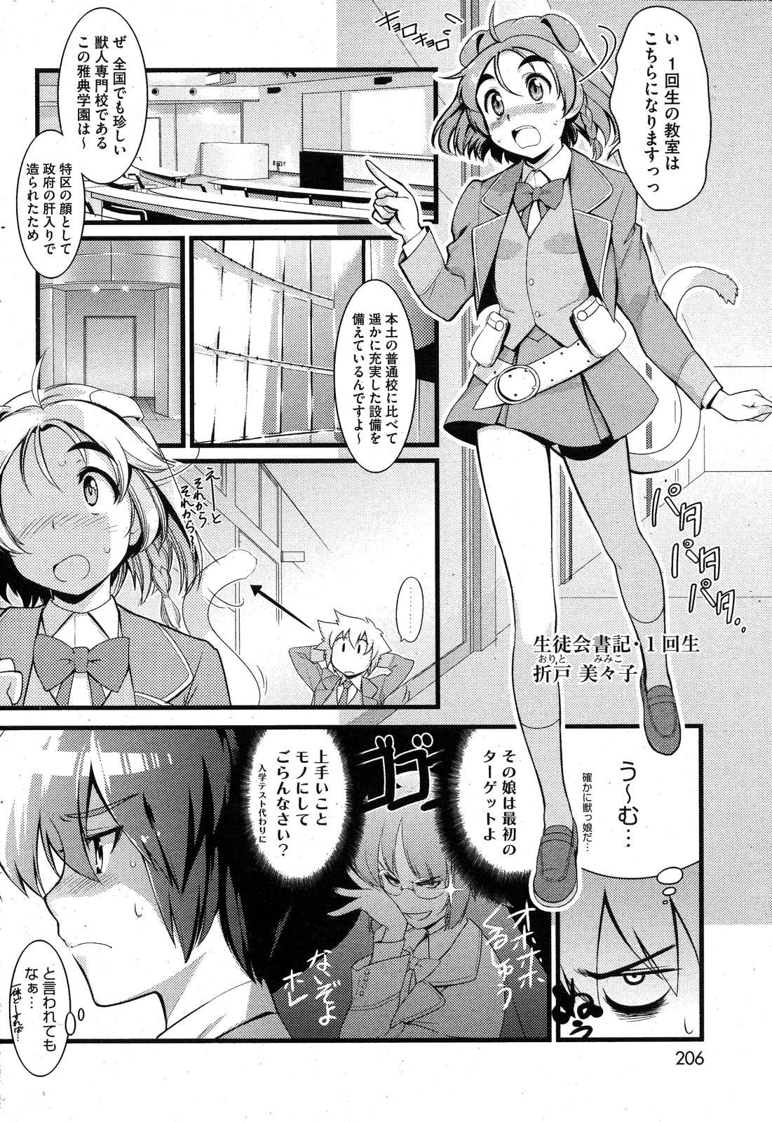 Page 205