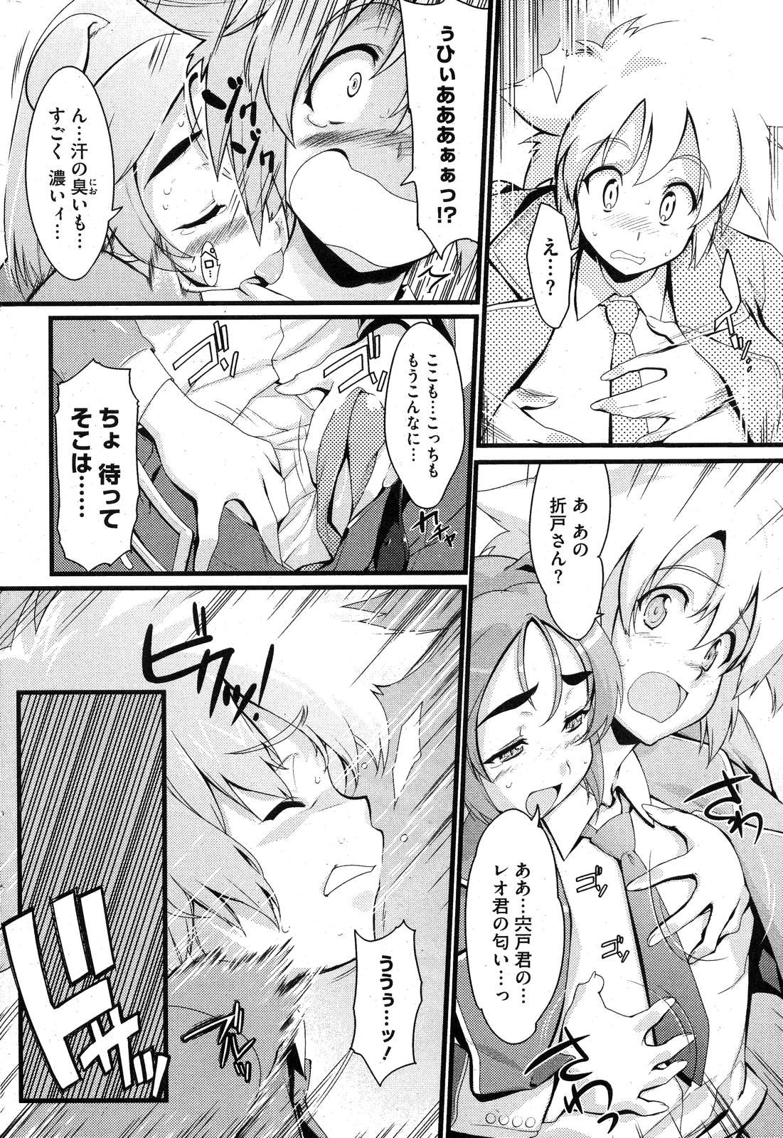 Page 209