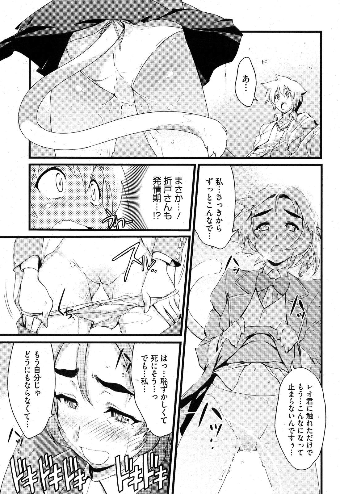 Page 210