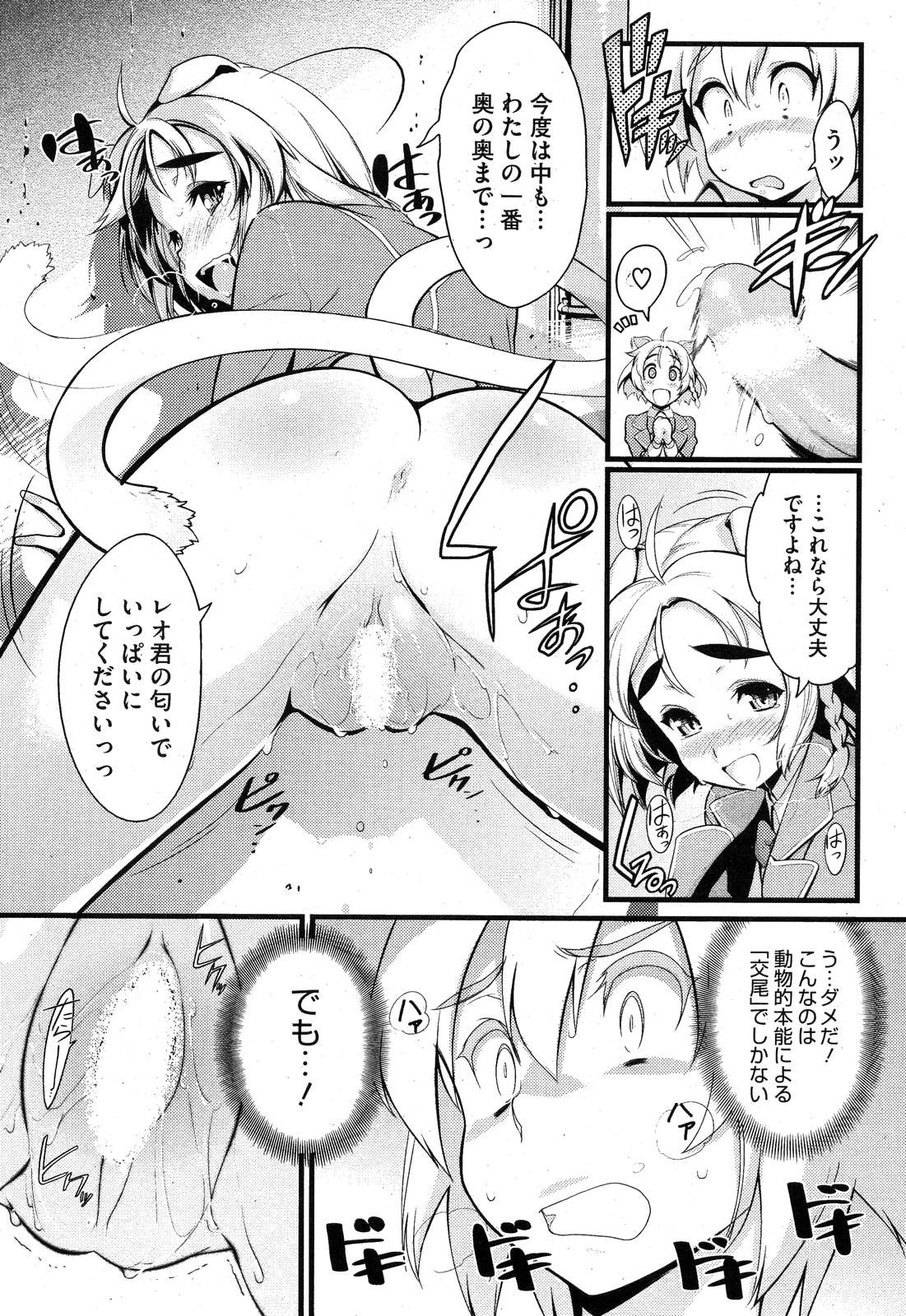 Page 214