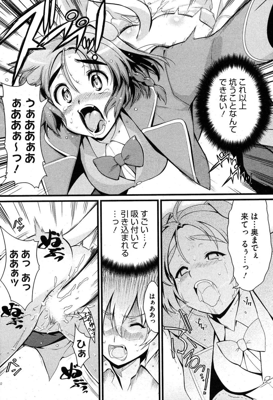 Page 215