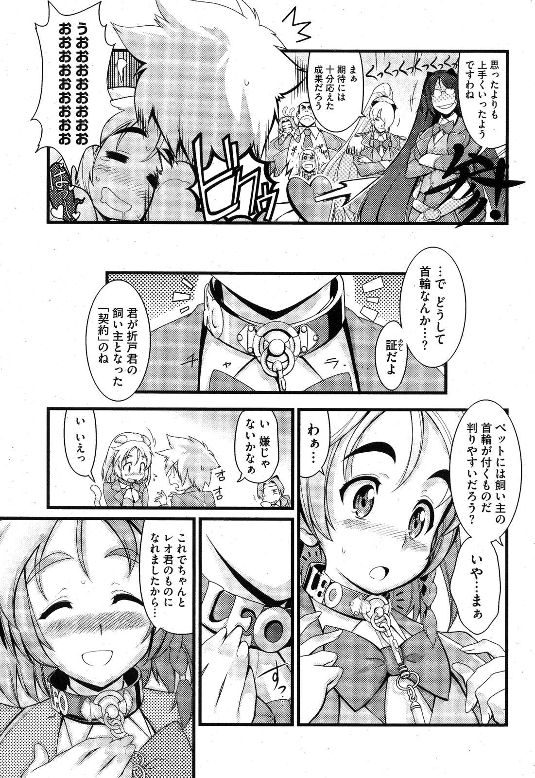 Page 220