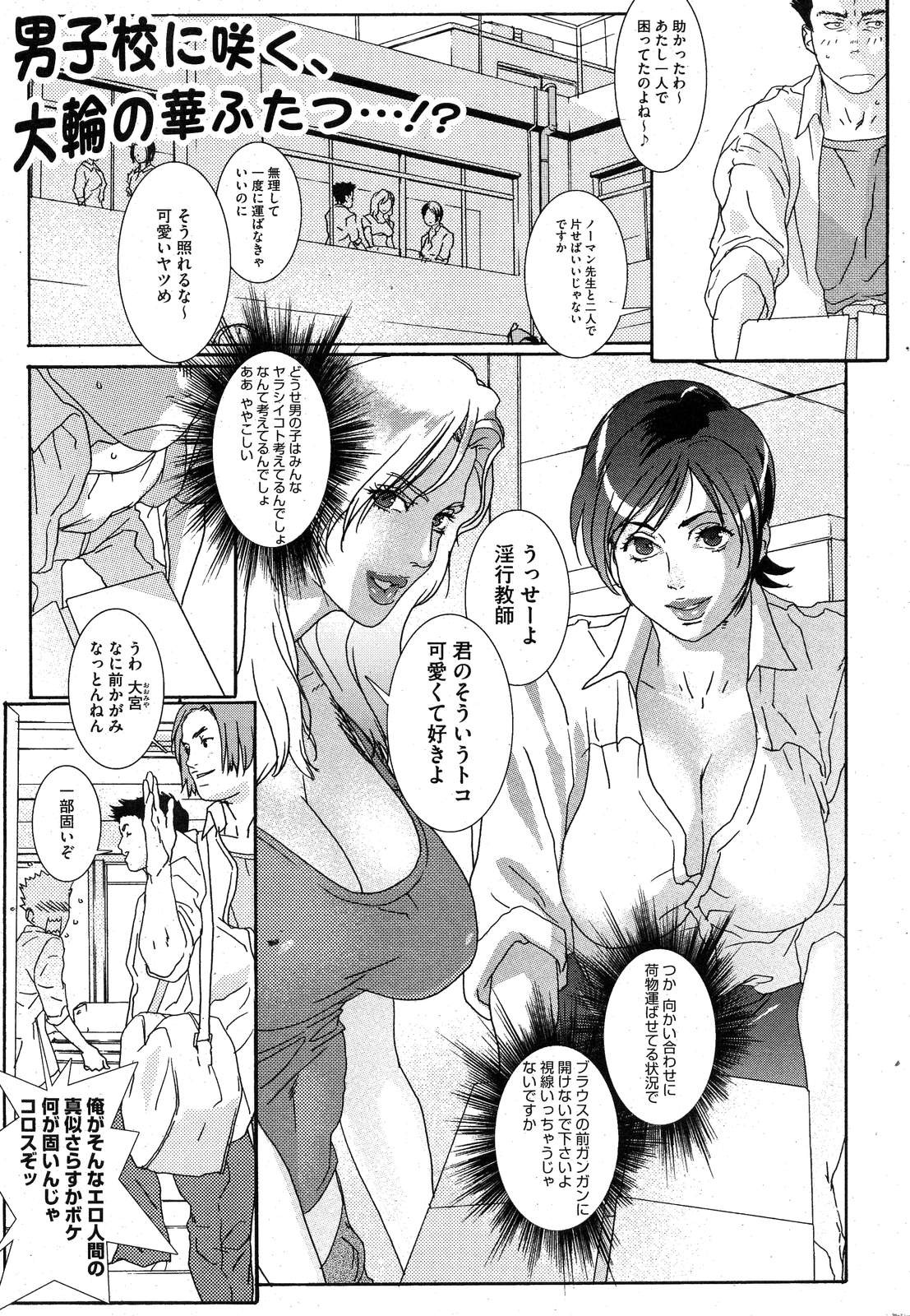 Page 222