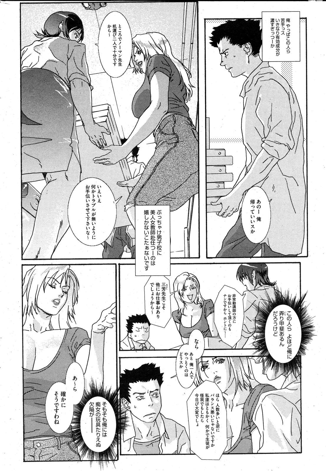 Page 223