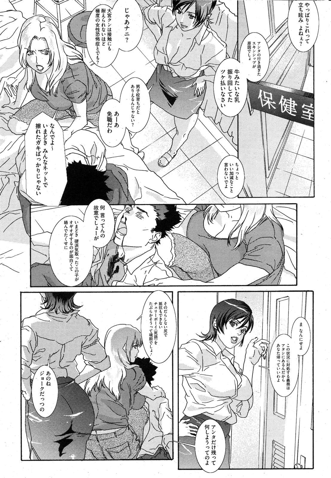 Page 225