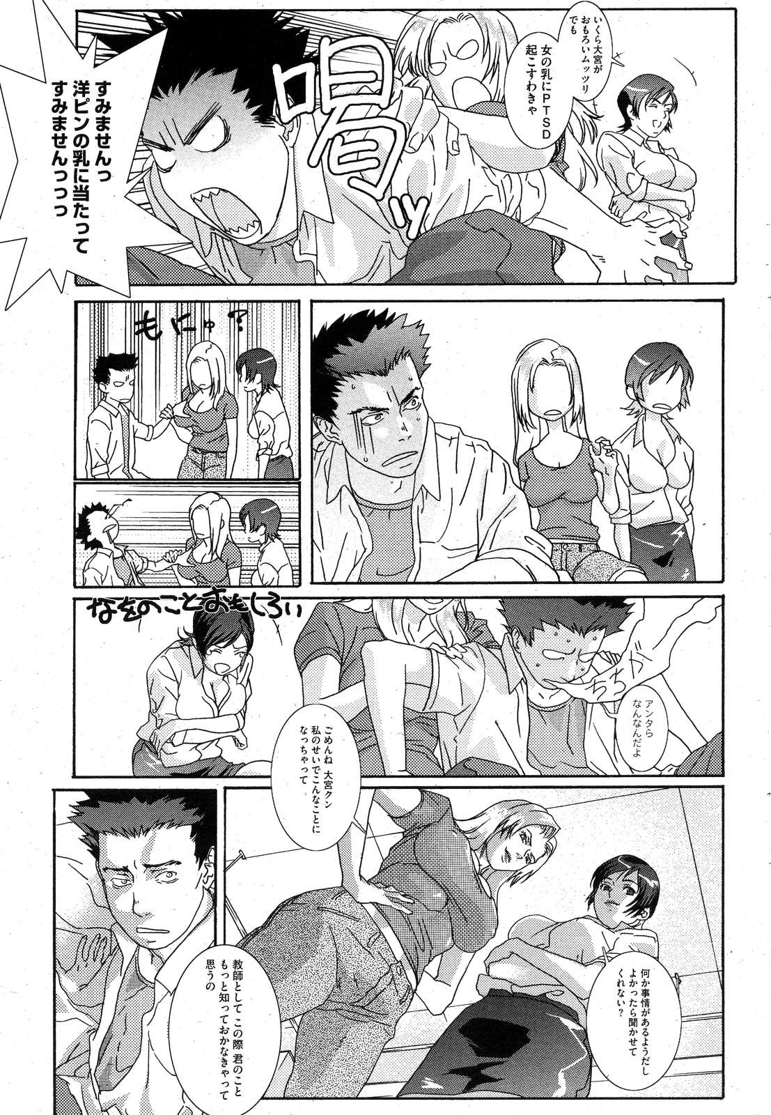 Page 226