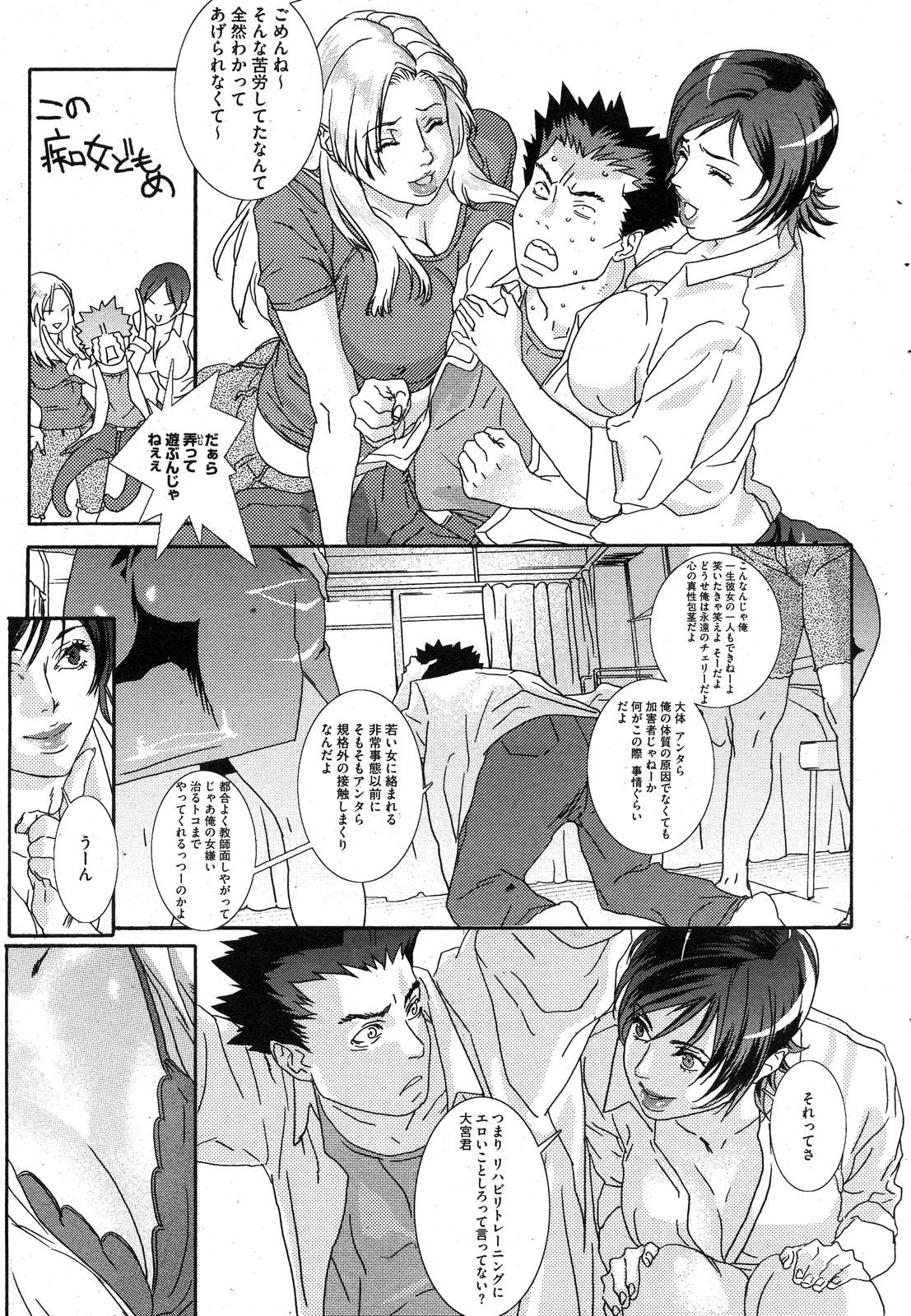 Page 228