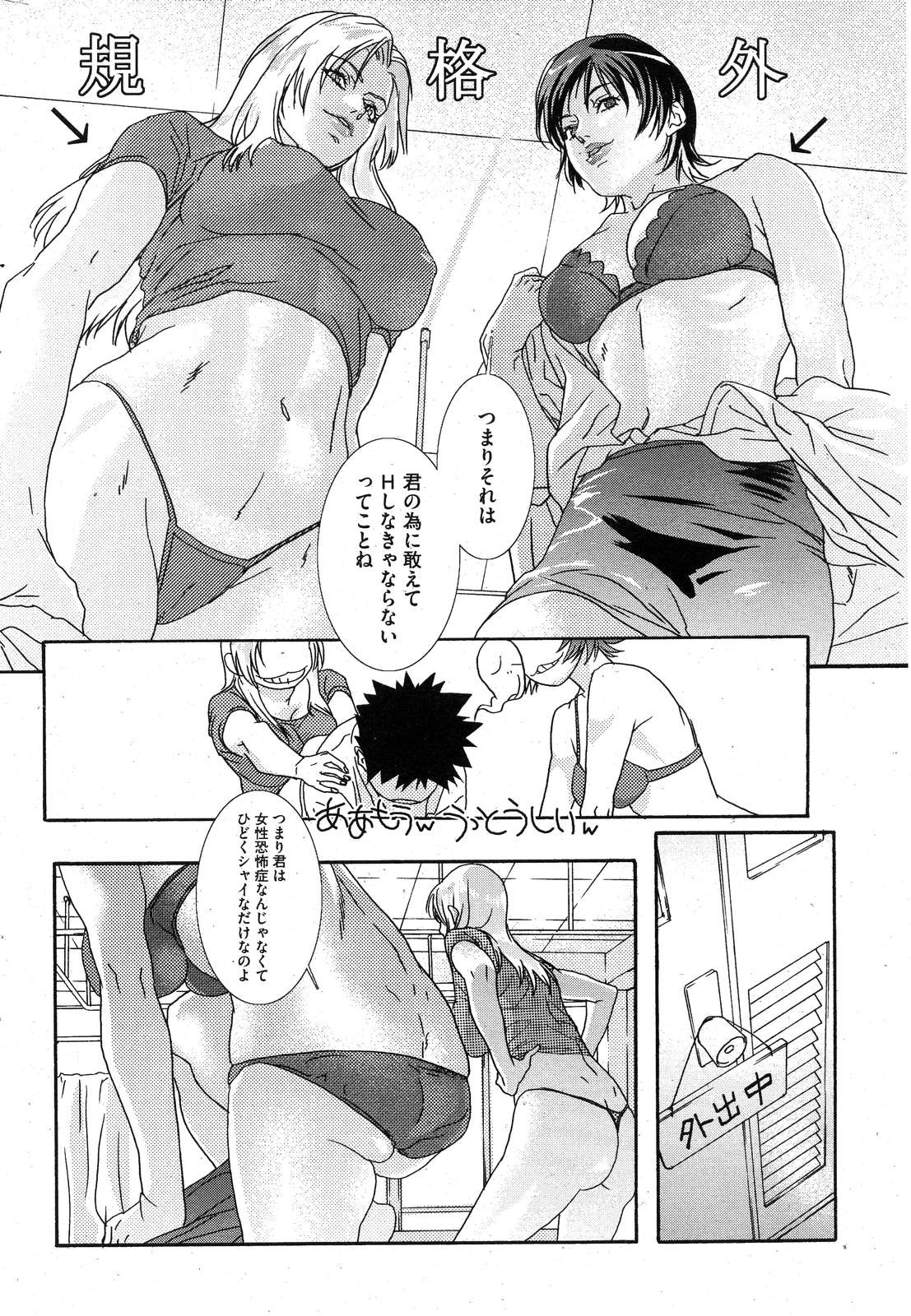 Page 229