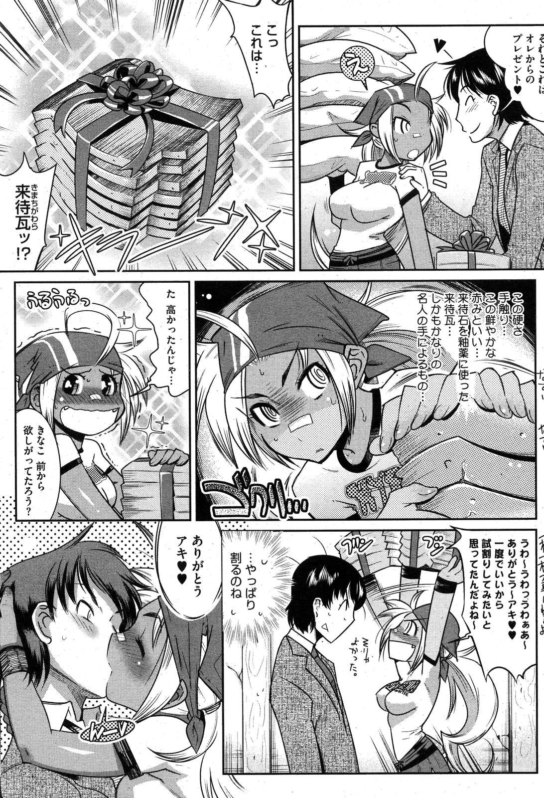 Page 51