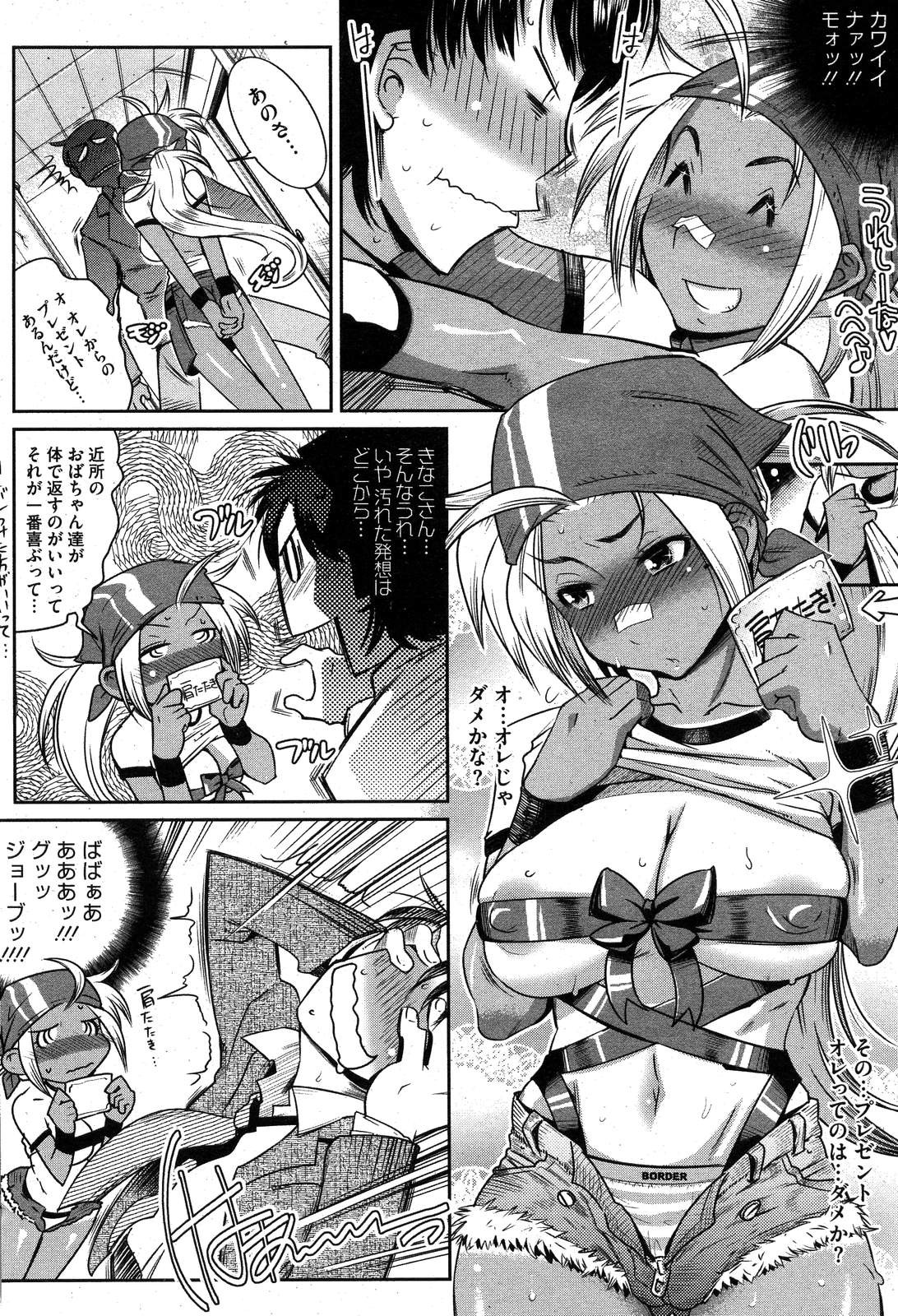Page 52
