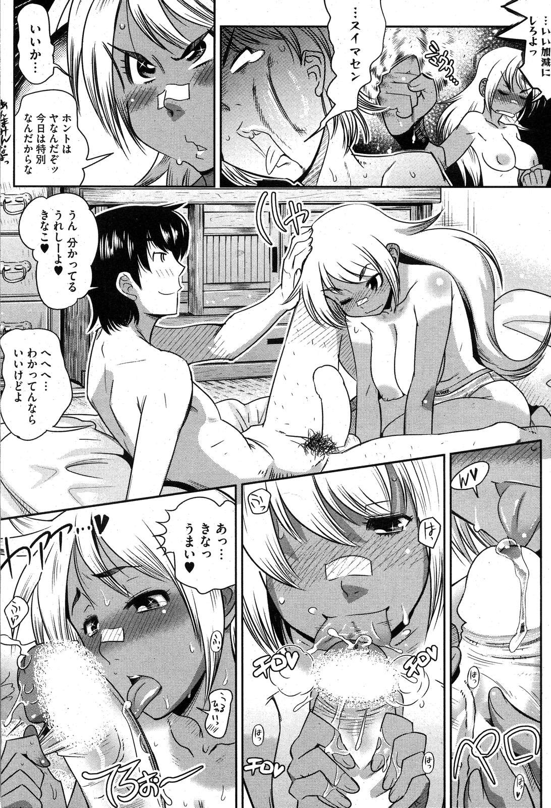 Page 58