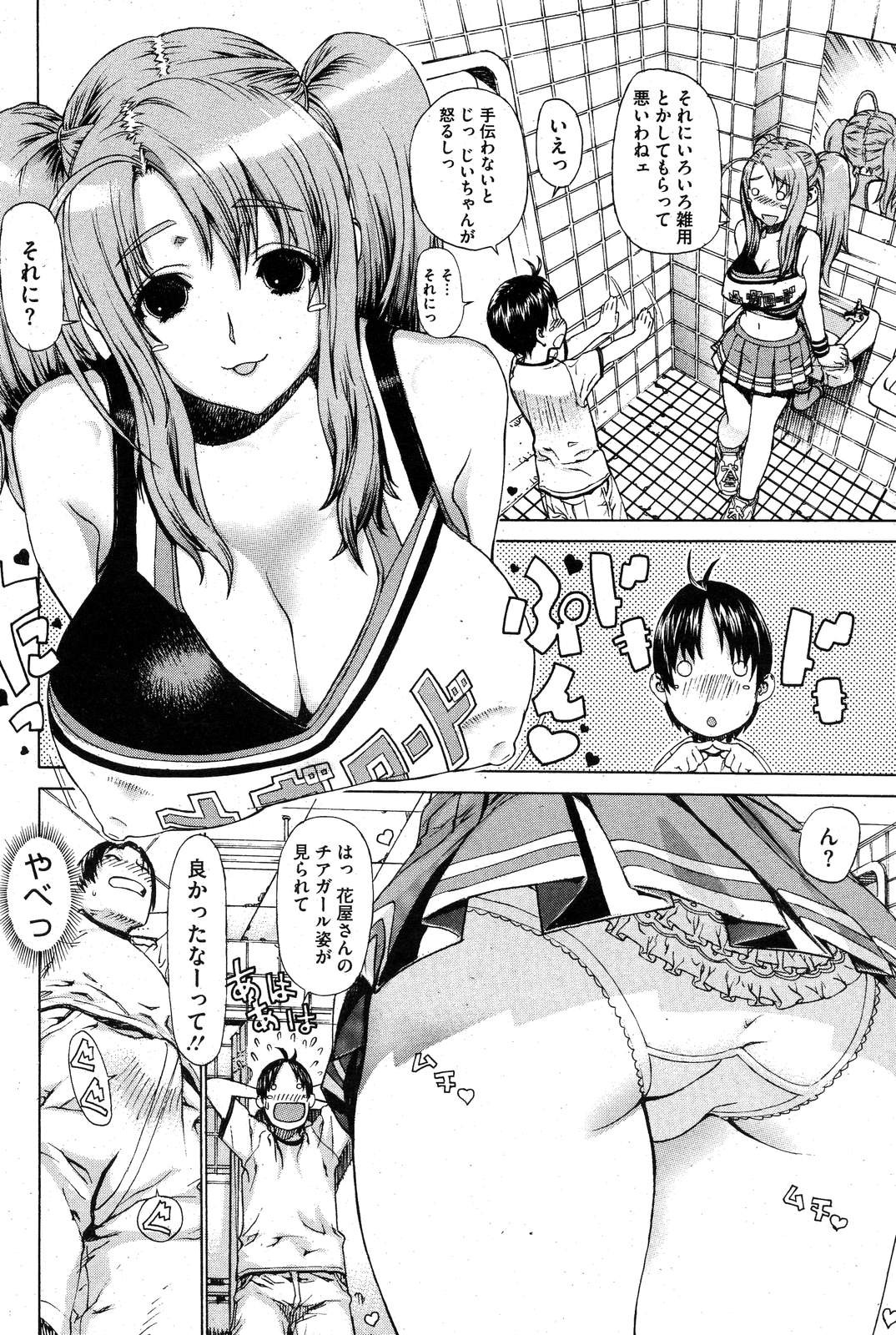 Page 95