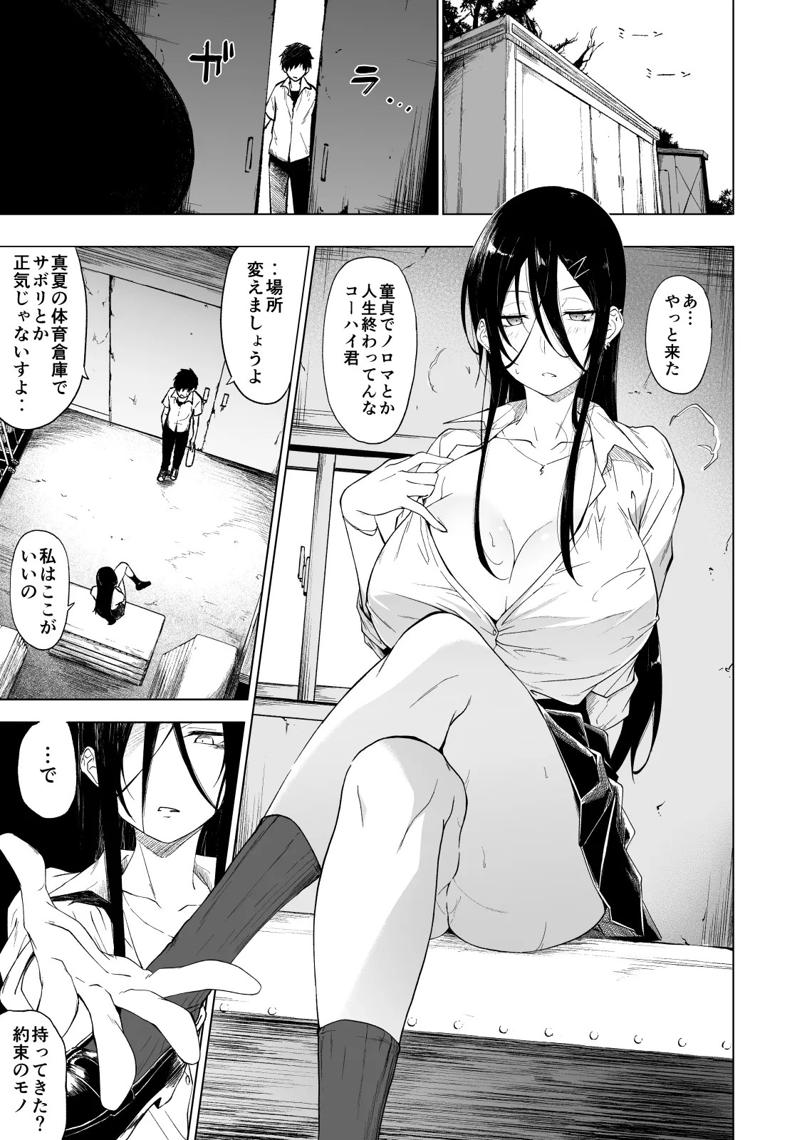 Page 31