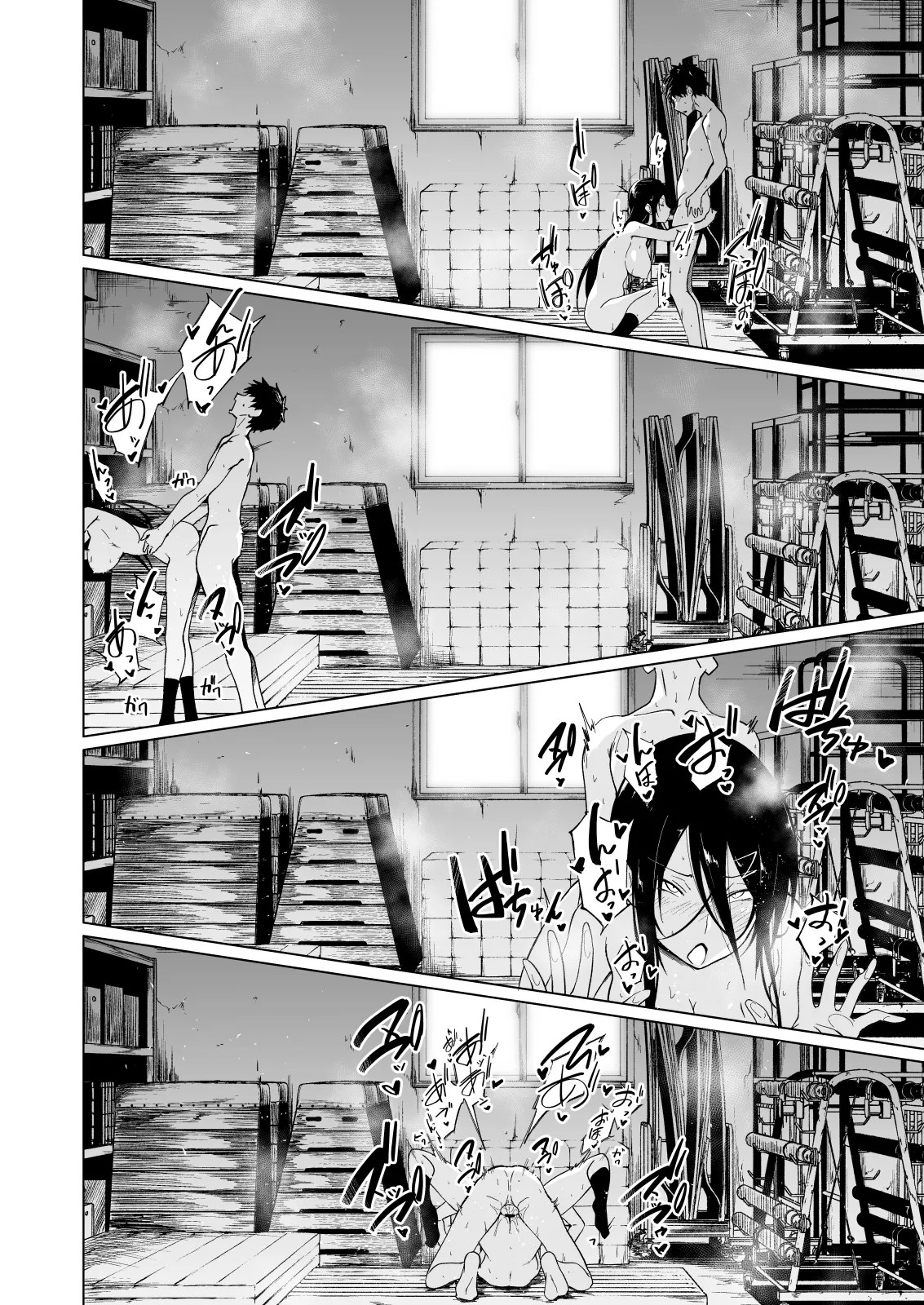 Page 50