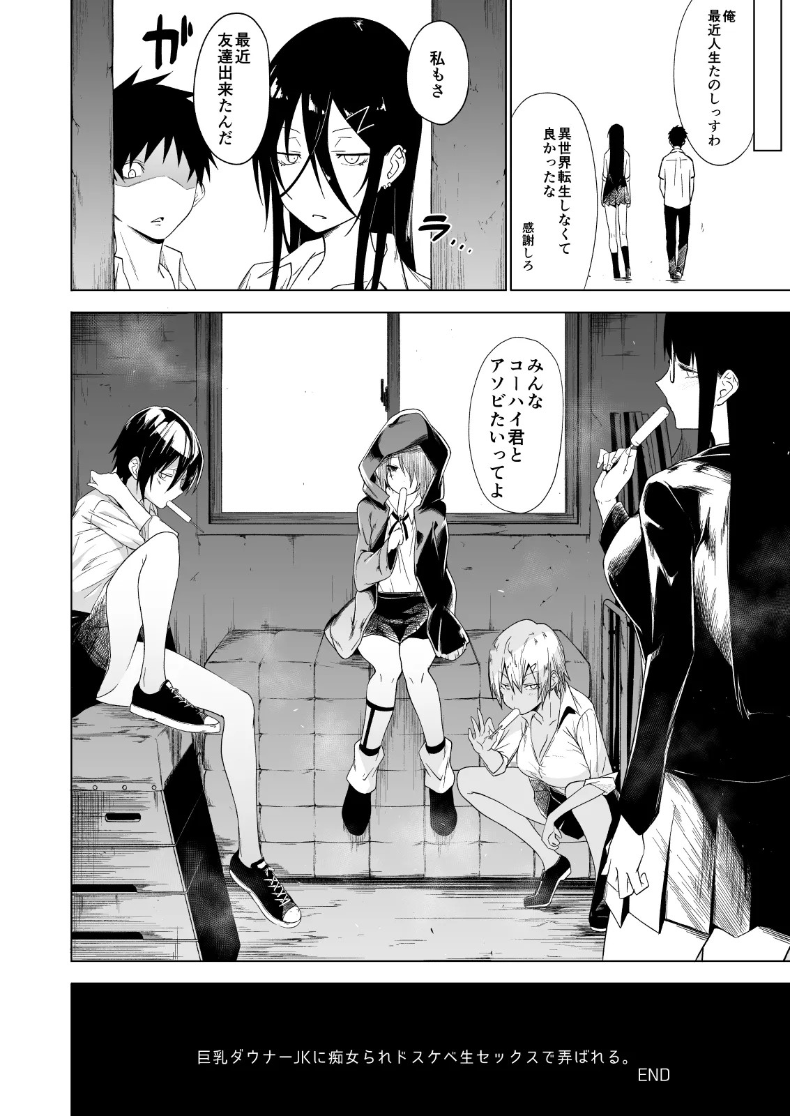 Page 54