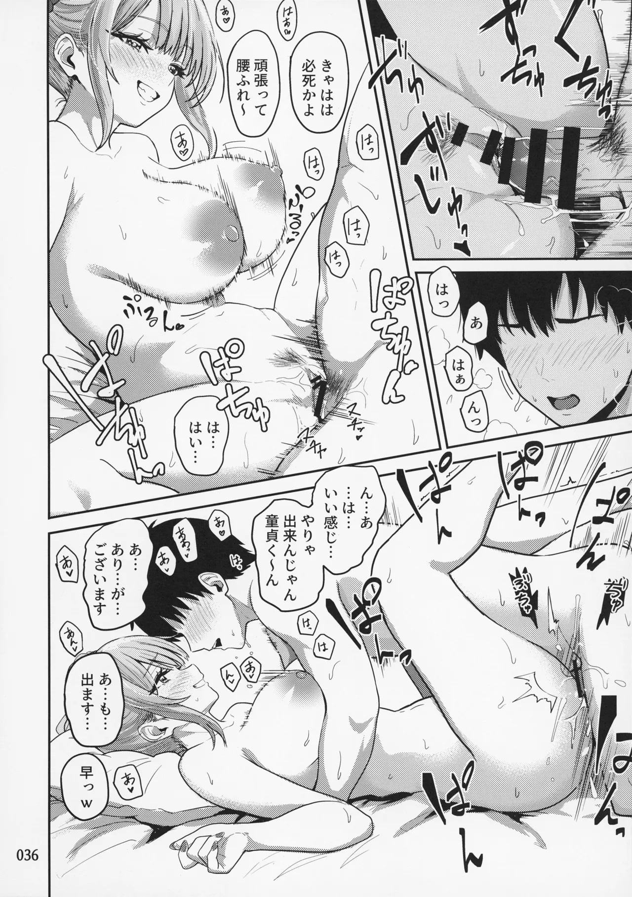 Page 38