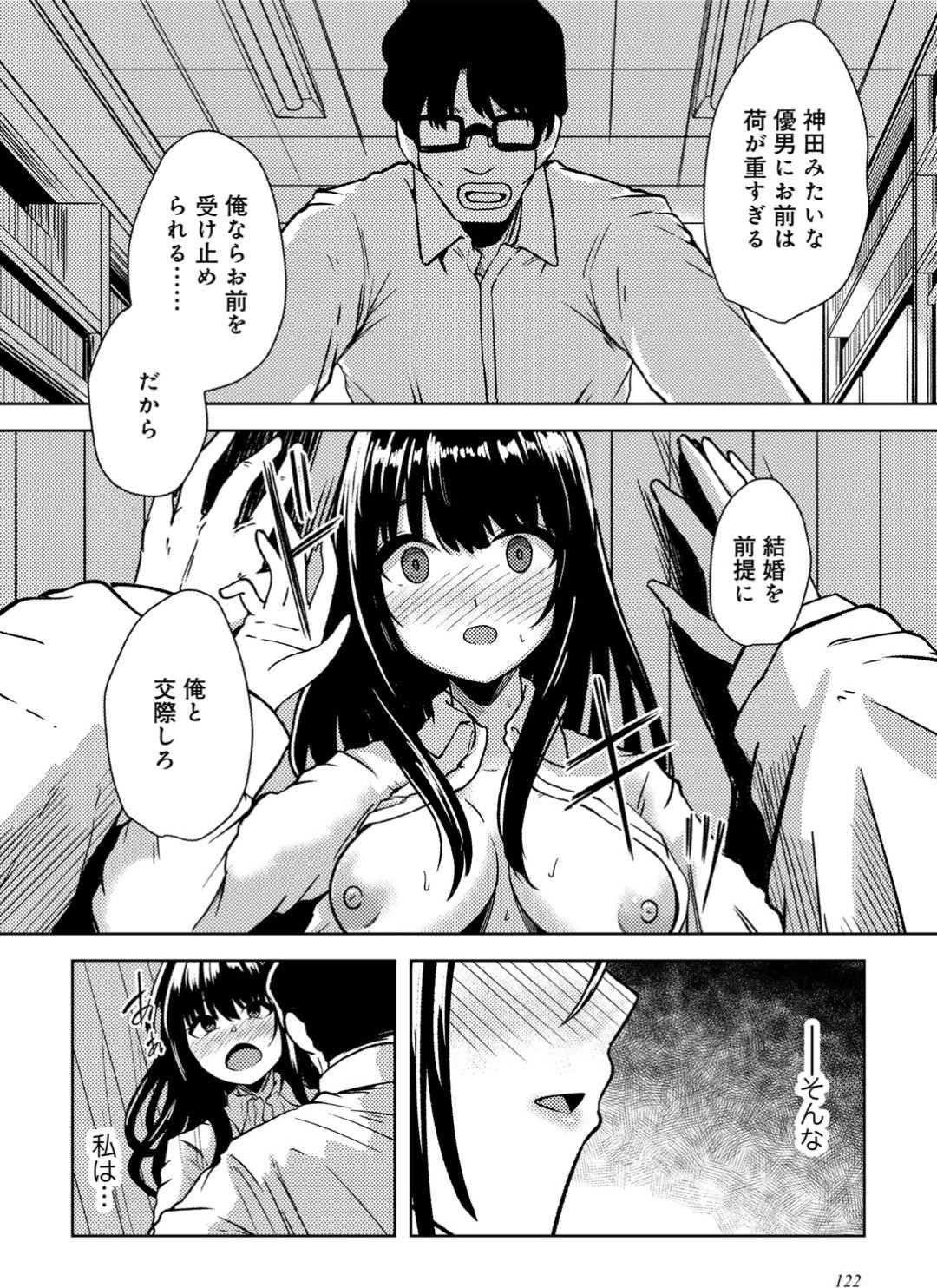 Page 124