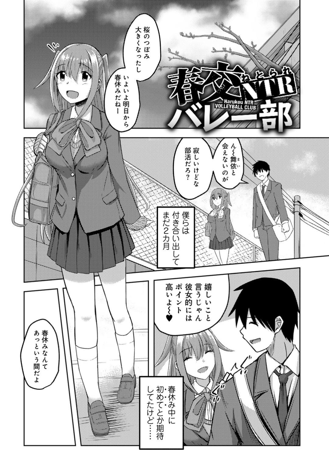 Page 131