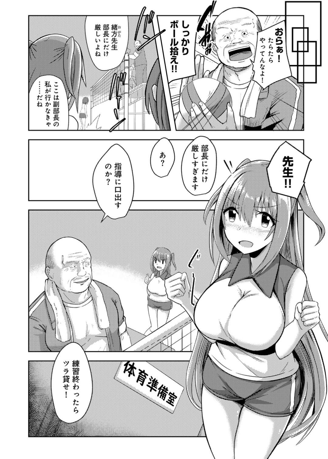 Page 132