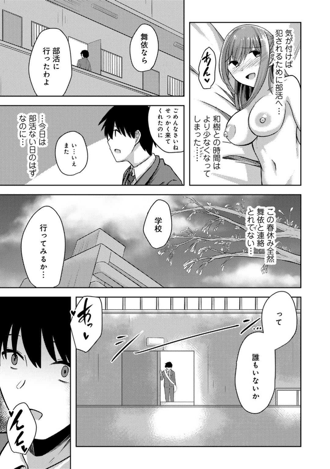 Page 143