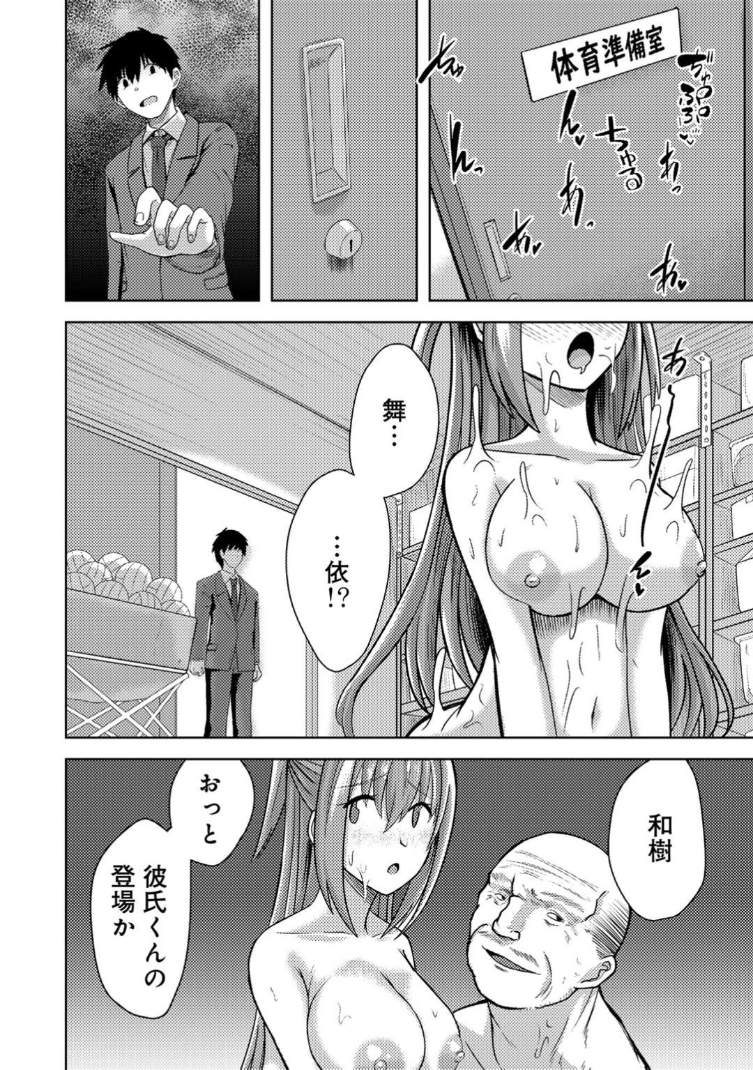 Page 144