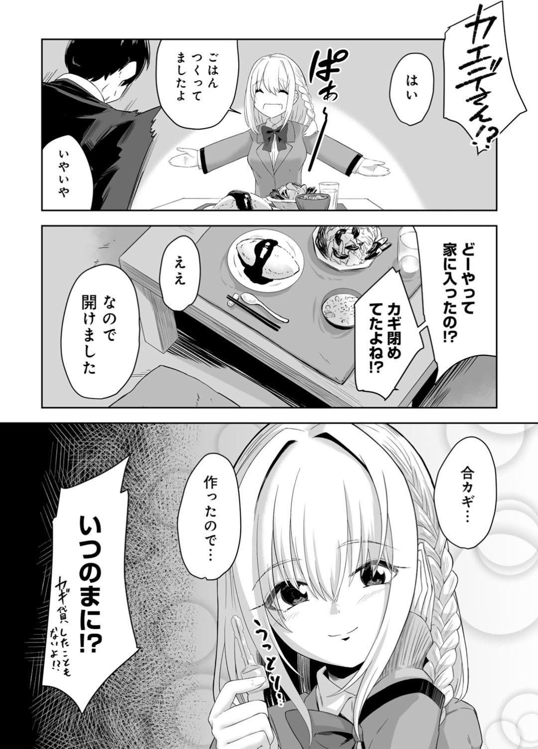 Page 152